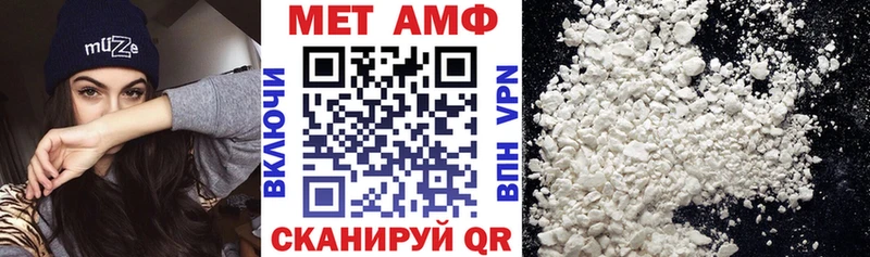Купить  Медвежьегорск  Amphetamine VHQ 