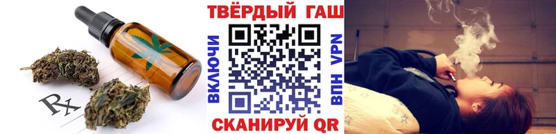 Купить Медвежьегорск Cannafood марихуана