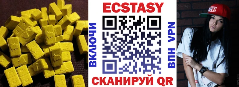 Купить закладки  Медвежьегорск  Ecstasy louis Vuitton 