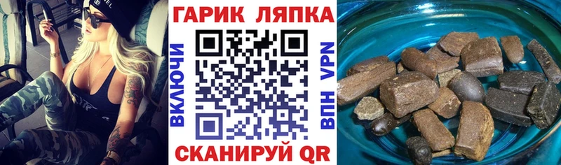 Купить  Медвежьегорск  ГАШИШ AMNESIA HAZE 