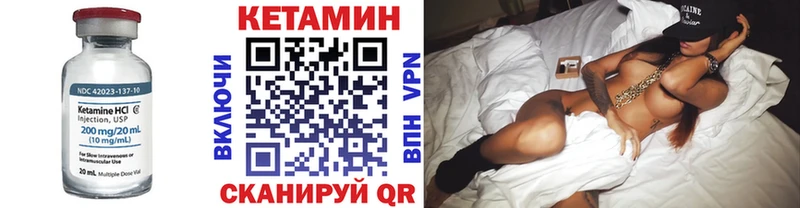 Кетамин VHQ  Купить где  Медвежьегорск 