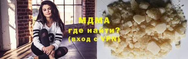 бутират Арсеньев