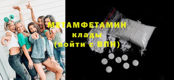 меф VHQ Армянск