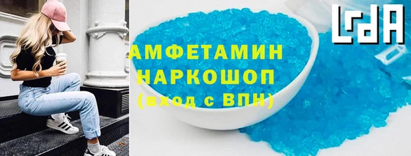 бутират Арсеньев