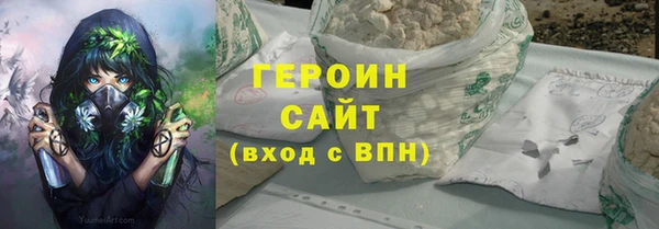прущие грибы Аркадак