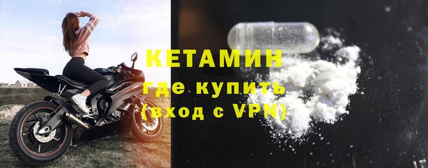бутират Арсеньев