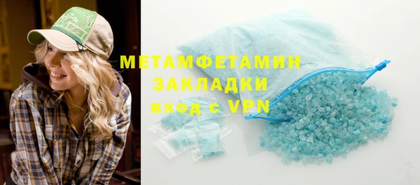 меф VHQ Армянск