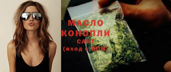 меф VHQ Армянск