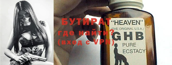 прущие грибы Аркадак