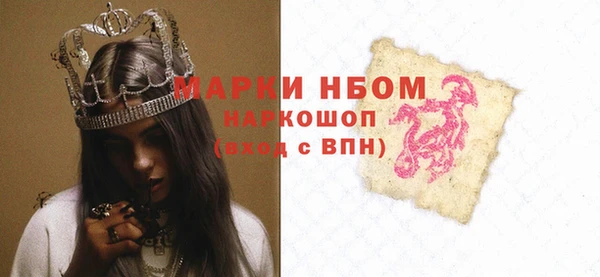прущие грибы Аркадак