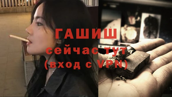 бутират Арсеньев