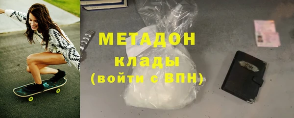 бутират Арсеньев