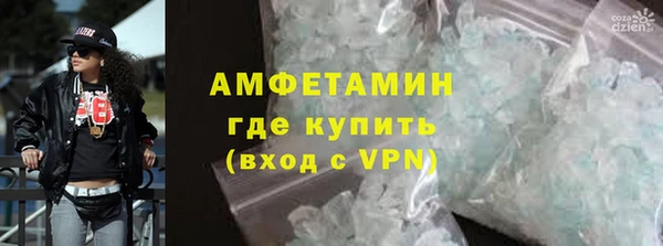 меф VHQ Армянск