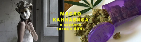 бутират Арсеньев