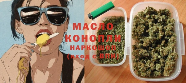 прущие грибы Аркадак