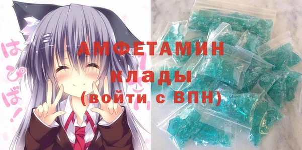меф VHQ Армянск