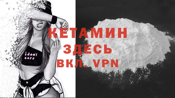 меф VHQ Армянск