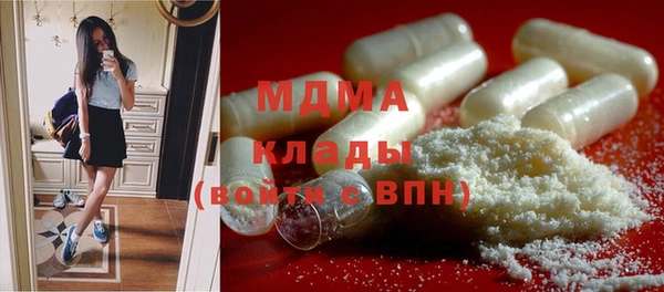 меф VHQ Армянск