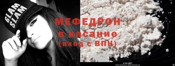 прущие грибы Аркадак