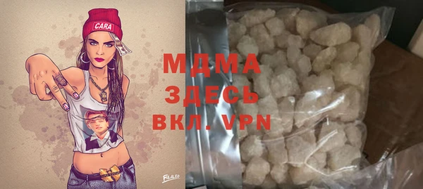 бутират Арсеньев