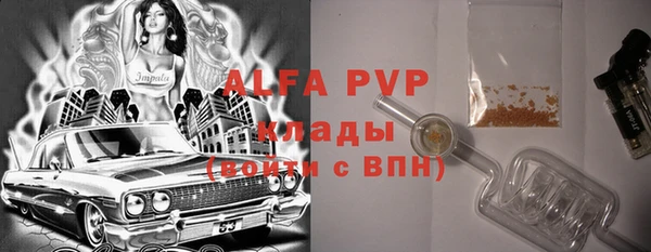 меф VHQ Армянск