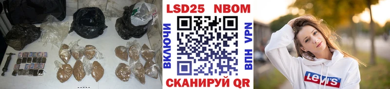Купить закладки Медвежьегорск LSD-25 экстази кислота