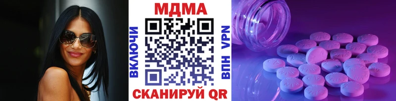 Купить где  Медвежьегорск  МДМА молли 