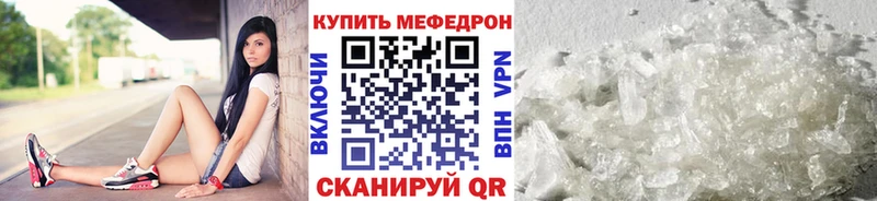 Меф кристаллы  Купить закладки  Медвежьегорск 