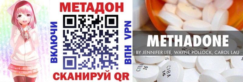Купить закладки  Медвежьегорск  Метадон VHQ 